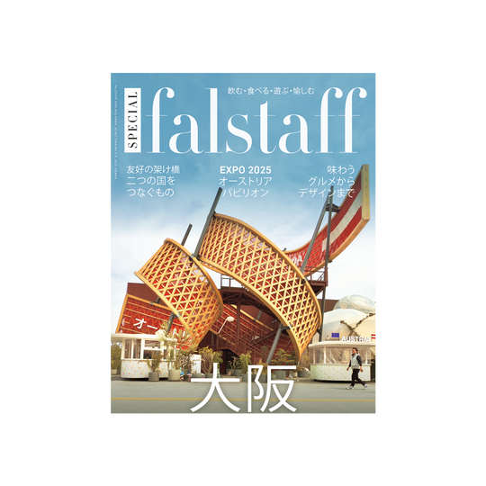 Falstaff Special OSAKA 2025