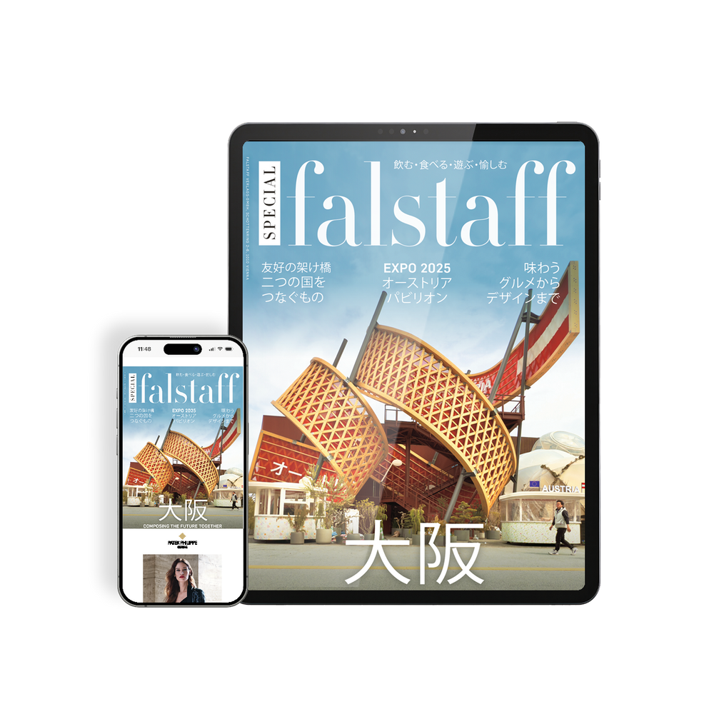 Falstaff Special OSAKA 2025